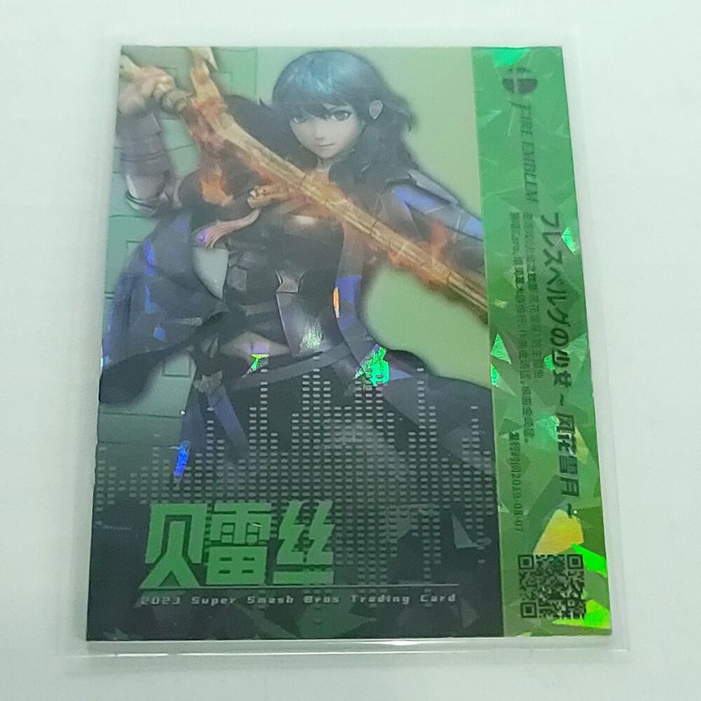 Byleth Fire Emblem Super Smash Bros. Trading Card Cracked Ice Foil 007/255